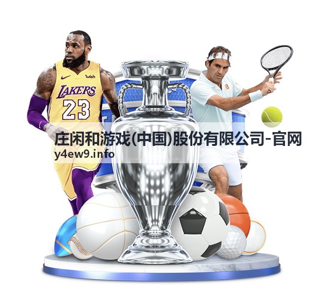 庄闲和游戏邀请好友奖励封面